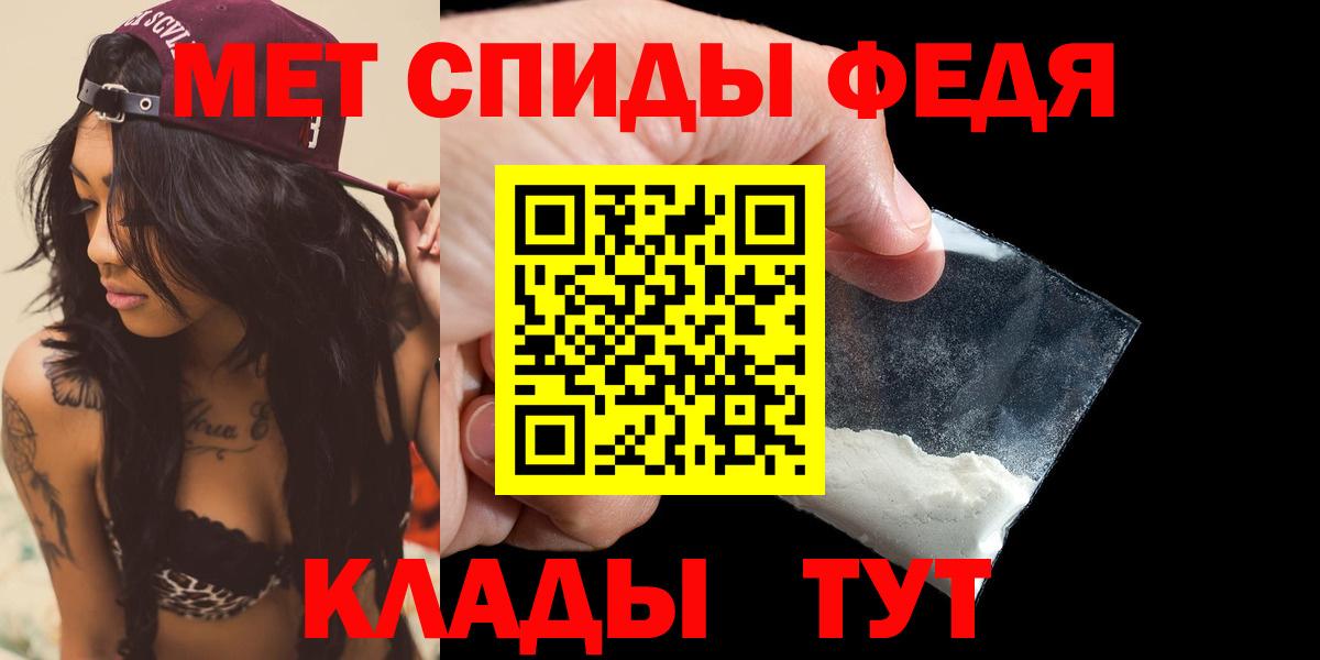 АМФЕТАМИН 98% Белорецк