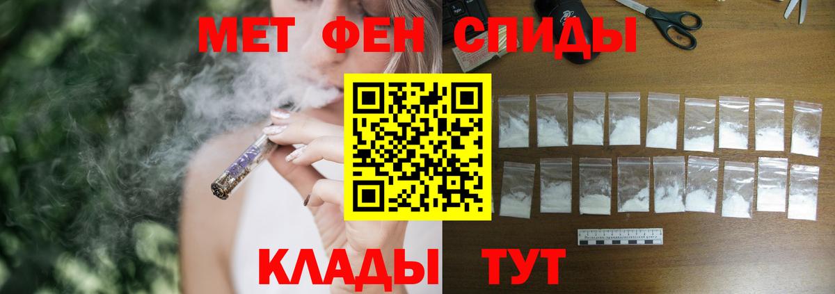 Amphetamine  MEGA зеркало  Белорецк  Амфетамин VHQ  АМФ 