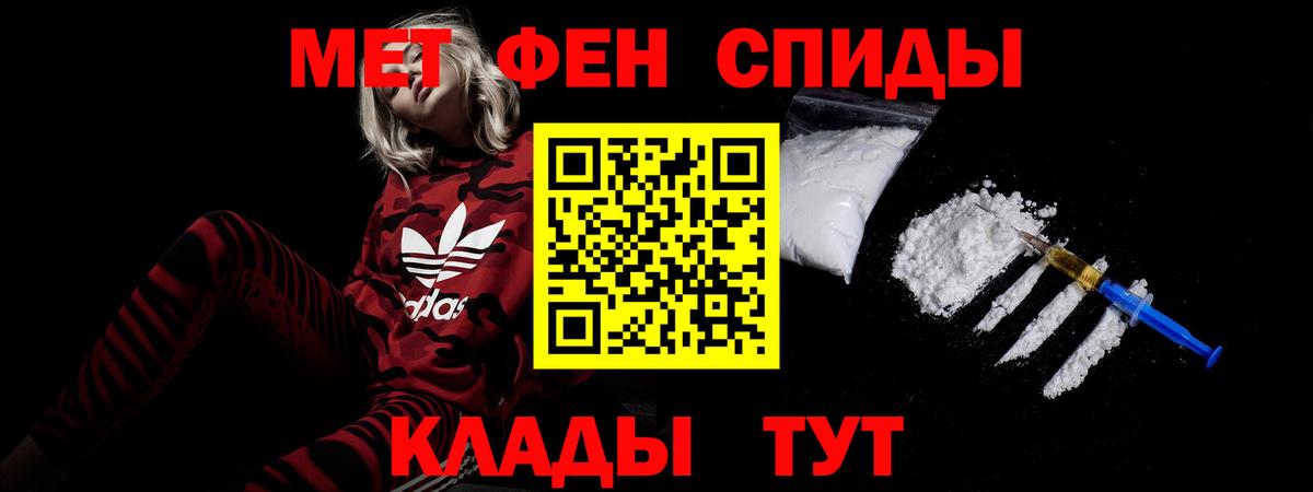 Белорецк  Амфетамин  Amphetamine  АМФЕТАМИН VHQ  Вход с VPN 