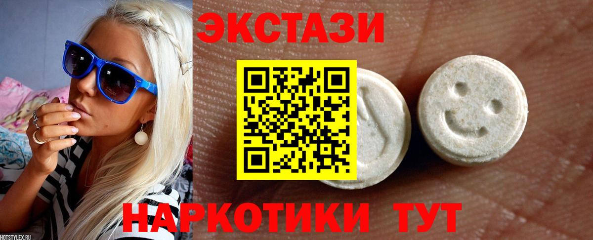 ГАШ Белорецк