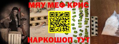 индика Янаул
