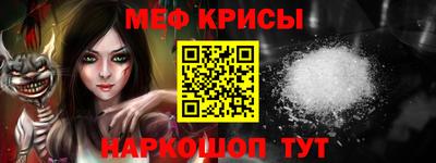 молекула духа Ярцево