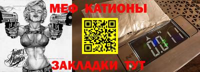 сатива Аргун