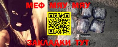 дживик Апшеронск