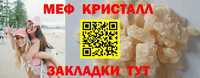 спайс Апрелевка