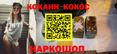 молекула духа Ярцево