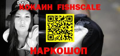 молекула духа Ярцево