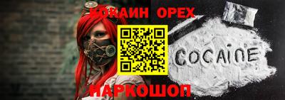 МДМА Ярославль