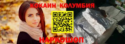 дживик Апшеронск