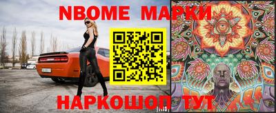 спайс Апрелевка