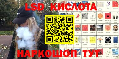 спайс Апрелевка