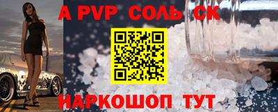 МДМА Ярославль