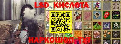 спайс Апрелевка