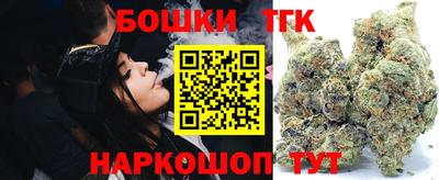 молекула духа Ярцево