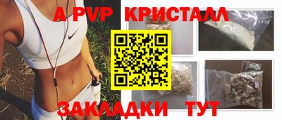 индика Янаул