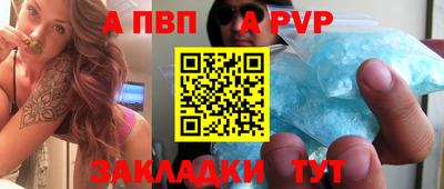 сатива Аргун