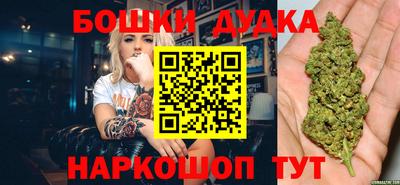 молекула духа Ярцево