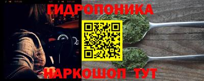 МДМА Ярославль