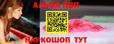 спайс Апрелевка