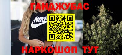 спайс Апрелевка