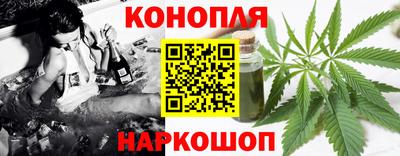 молекула духа Ярцево