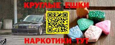 спайс Апрелевка