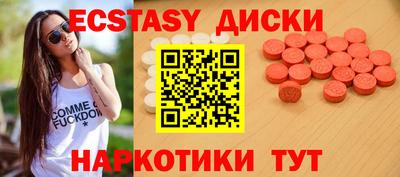 МДМА Ярославль