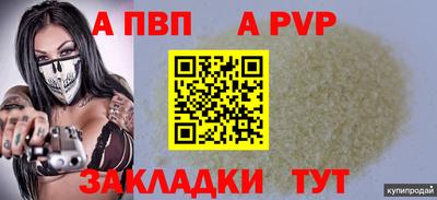 молекула духа Ярцево