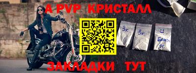 МДМА Ярославль