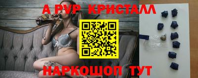 индика Янаул