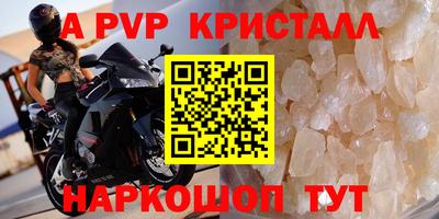 МДМА Ярославль