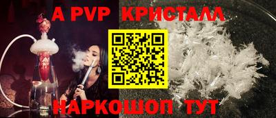 молекула духа Ярцево