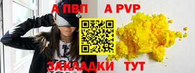 индика Янаул