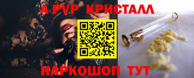 спайс Апрелевка