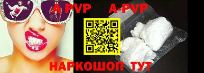 дживик Апшеронск