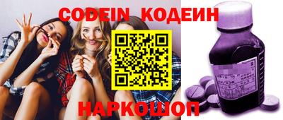 дживик Апшеронск