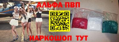 дживик Апшеронск