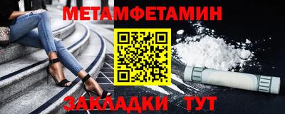 индика Янаул