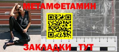 молекула духа Ярцево