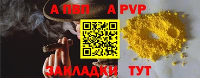 молекула духа Ярцево