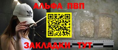 индика Янаул
