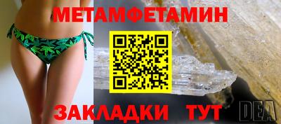 молекула духа Ярцево
