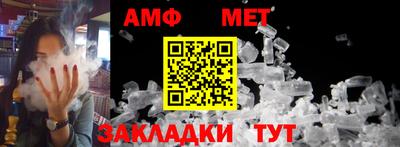 спайс Апрелевка