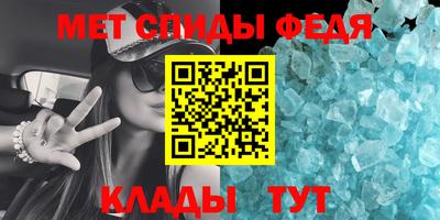 МДМА Ярославль