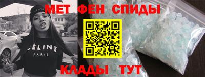 сатива Аргун