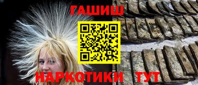 молекула духа Ярцево