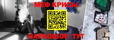 молекула духа Ярцево
