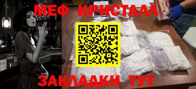 индика Янаул