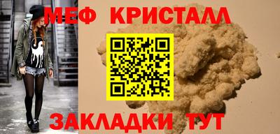 молекула духа Ярцево