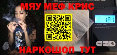 индика Янаул